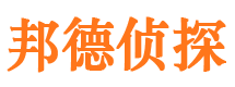 大同市私家侦探